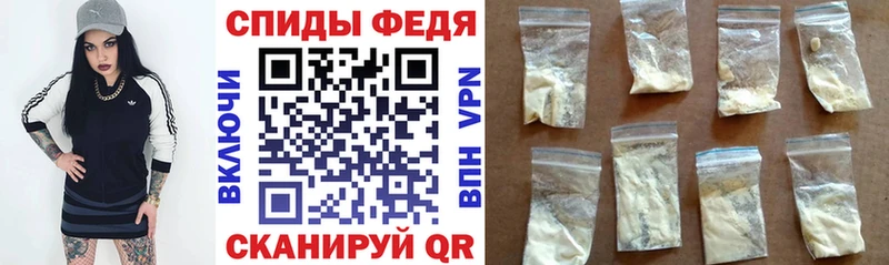 АМФ 98%  купить наркотики сайты  Ермолино 