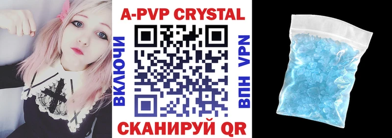 A PVP СК КРИС Ермолино