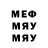 МЕТАДОН methadone Defi Ward