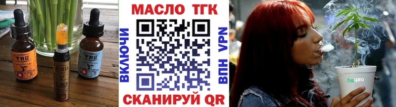 мориарти официальный сайт  Ермолино  Еда ТГК конопля  даркнет сайт 
