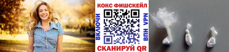 COCAIN VHQ  где можно купить наркотик  Ермолино 