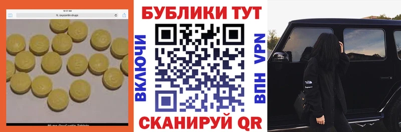 как найти закладки  Ермолино  Экстази VHQ 