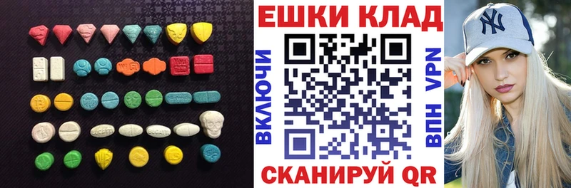 ЭКСТАЗИ XTC Ермолино