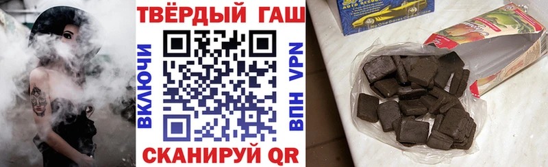 дарнет шоп Ермолино ГАШ гашик
