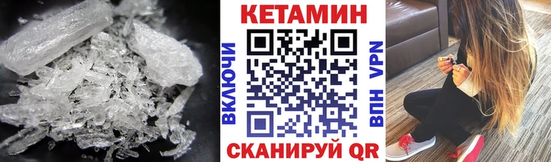 маркетплейс формула  hydra ссылка  Ермолино  КЕТАМИН VHQ 