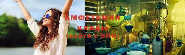 мефедрон мука Алзамай