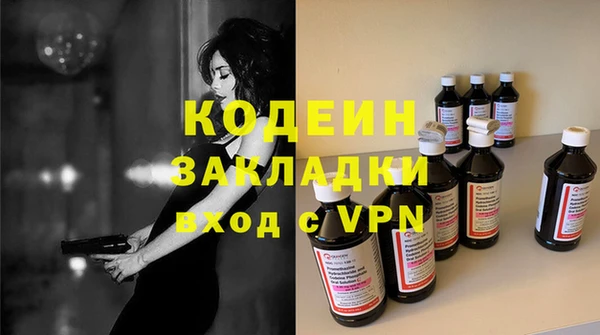 скорость mdpv Абаза