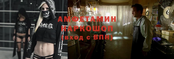 мефедрон мука Алзамай