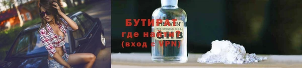 гидропоника Абинск