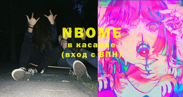 мефедрон мука Алзамай