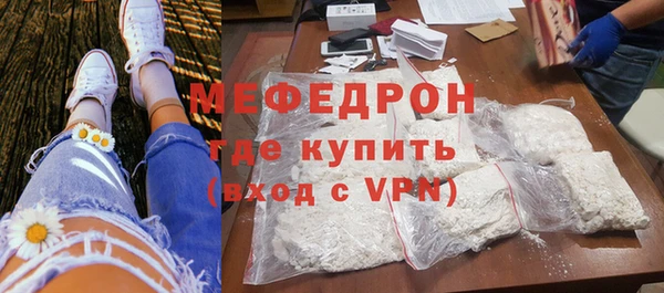 мефедрон мука Алзамай
