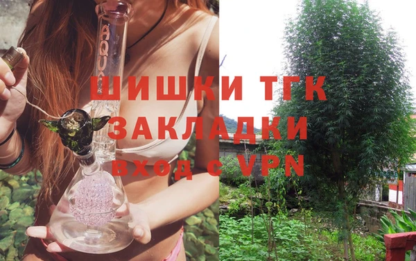 скорость mdpv Абаза