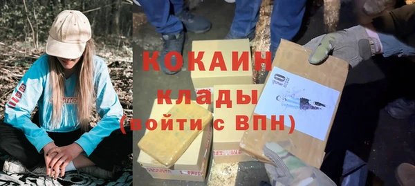 мефедрон мука Алзамай