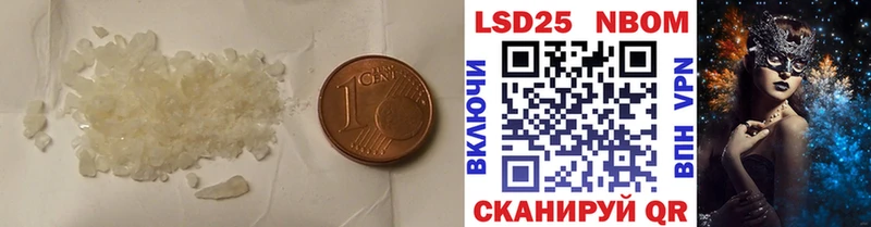 мега сайт Ермолино ЛСД экстази ecstasy