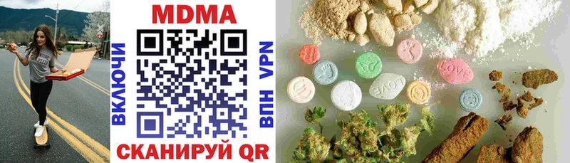 цены   Ермолино  МДМА кристаллы 