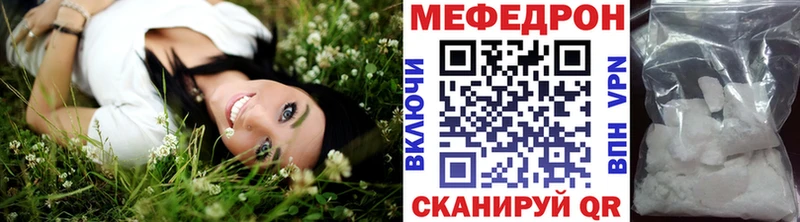 ОМГ ОМГ ссылки  Ермолино  Меф 4 MMC 