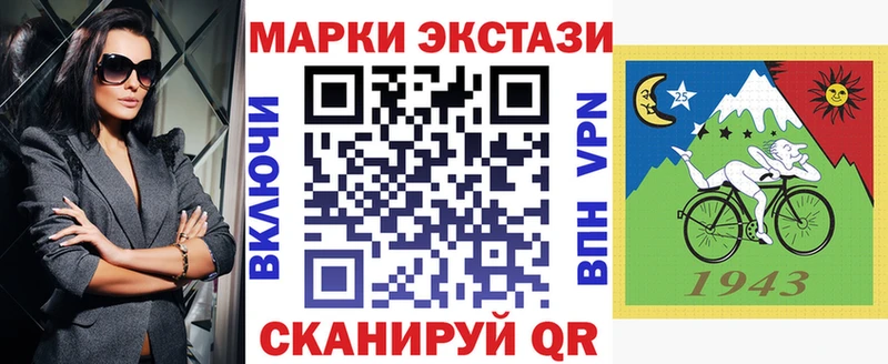 где купить наркотик  Ермолино  Марки N-bome 1500мкг 