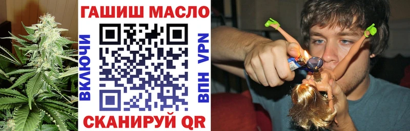 Дистиллят ТГК гашишное масло  Ермолино 